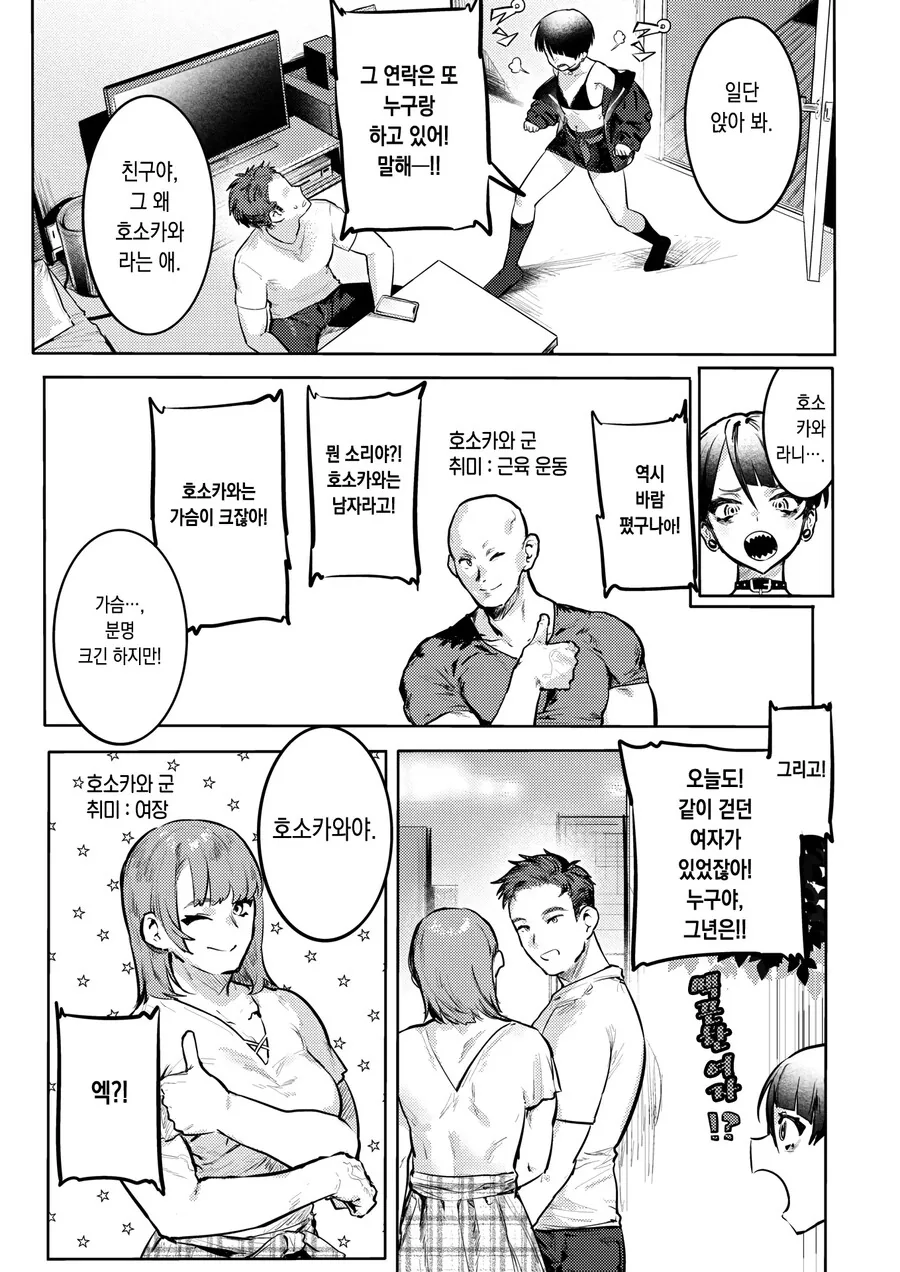 manga_2656895_002.webp