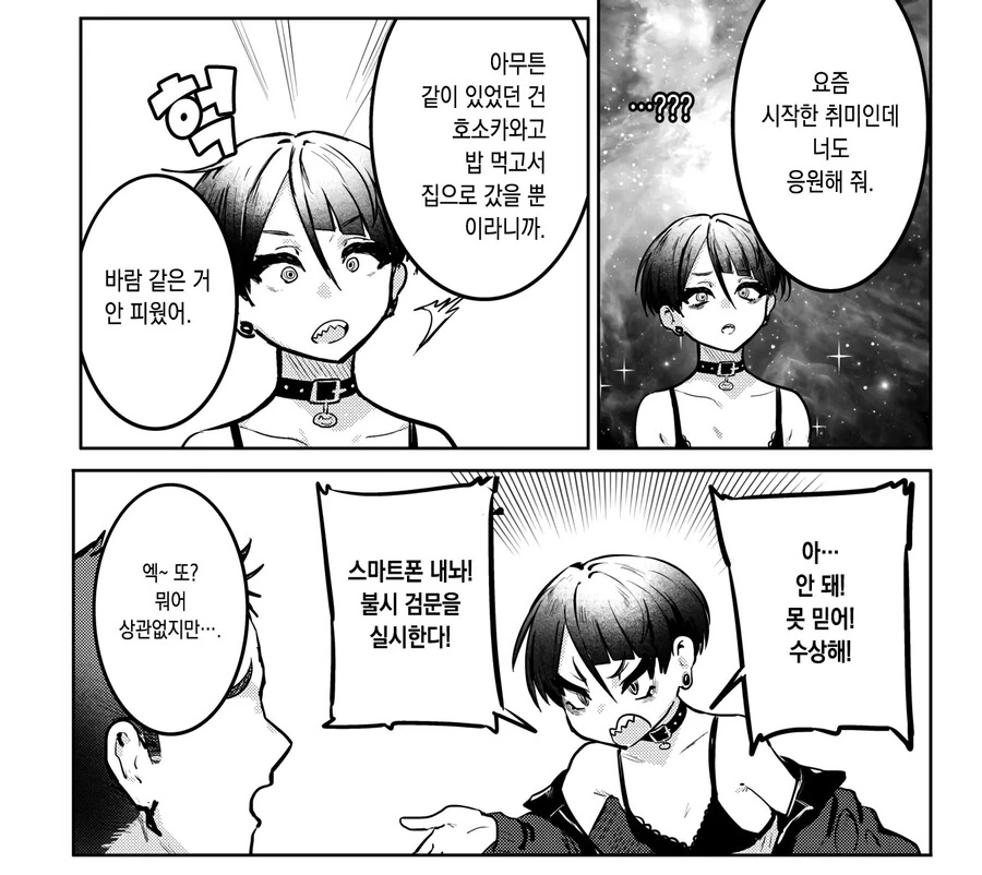 manga_2656895_003.webp