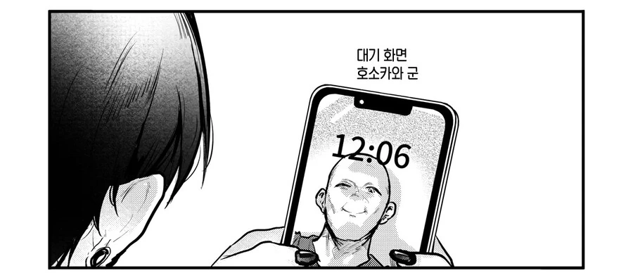 manga_2656895_004.webp