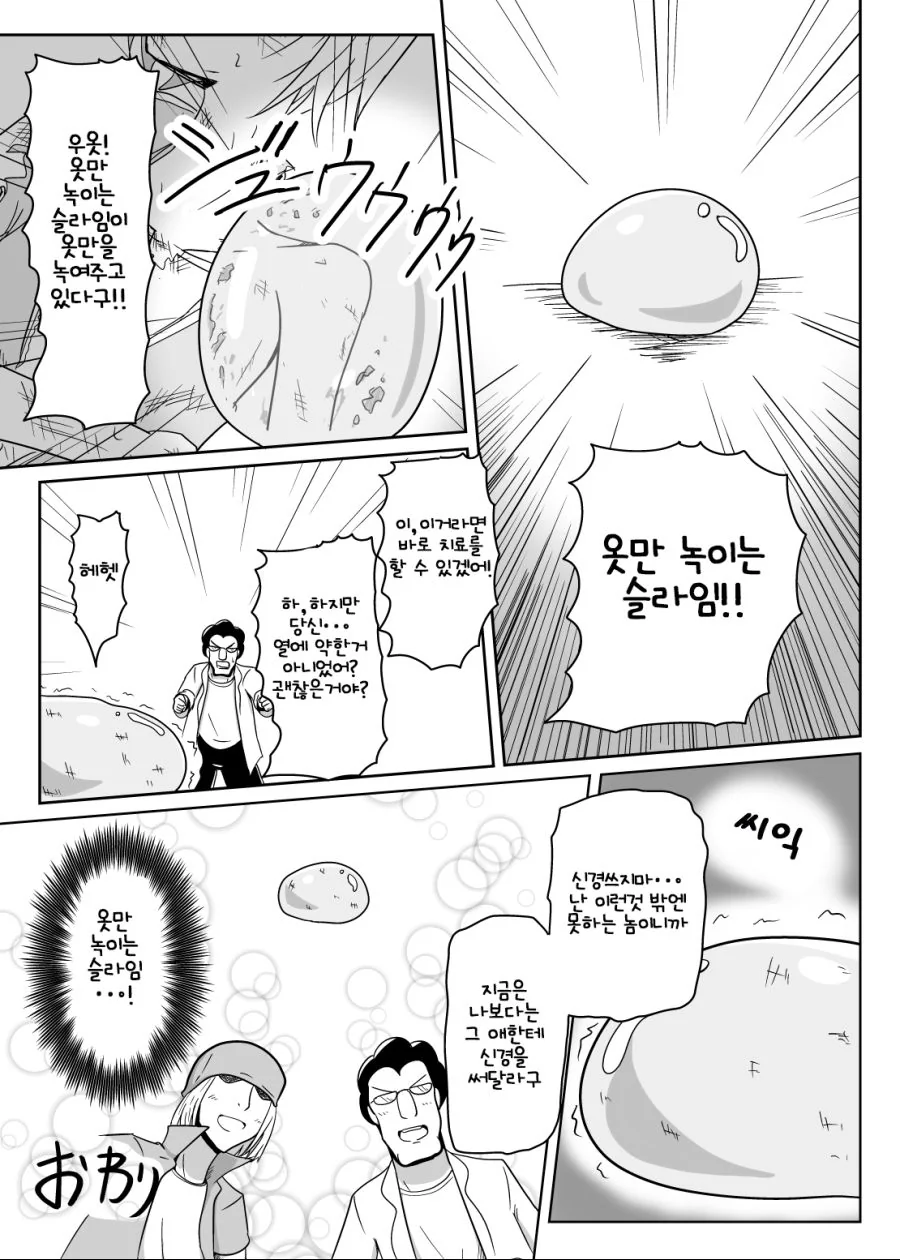 manga_2658308_002.webp