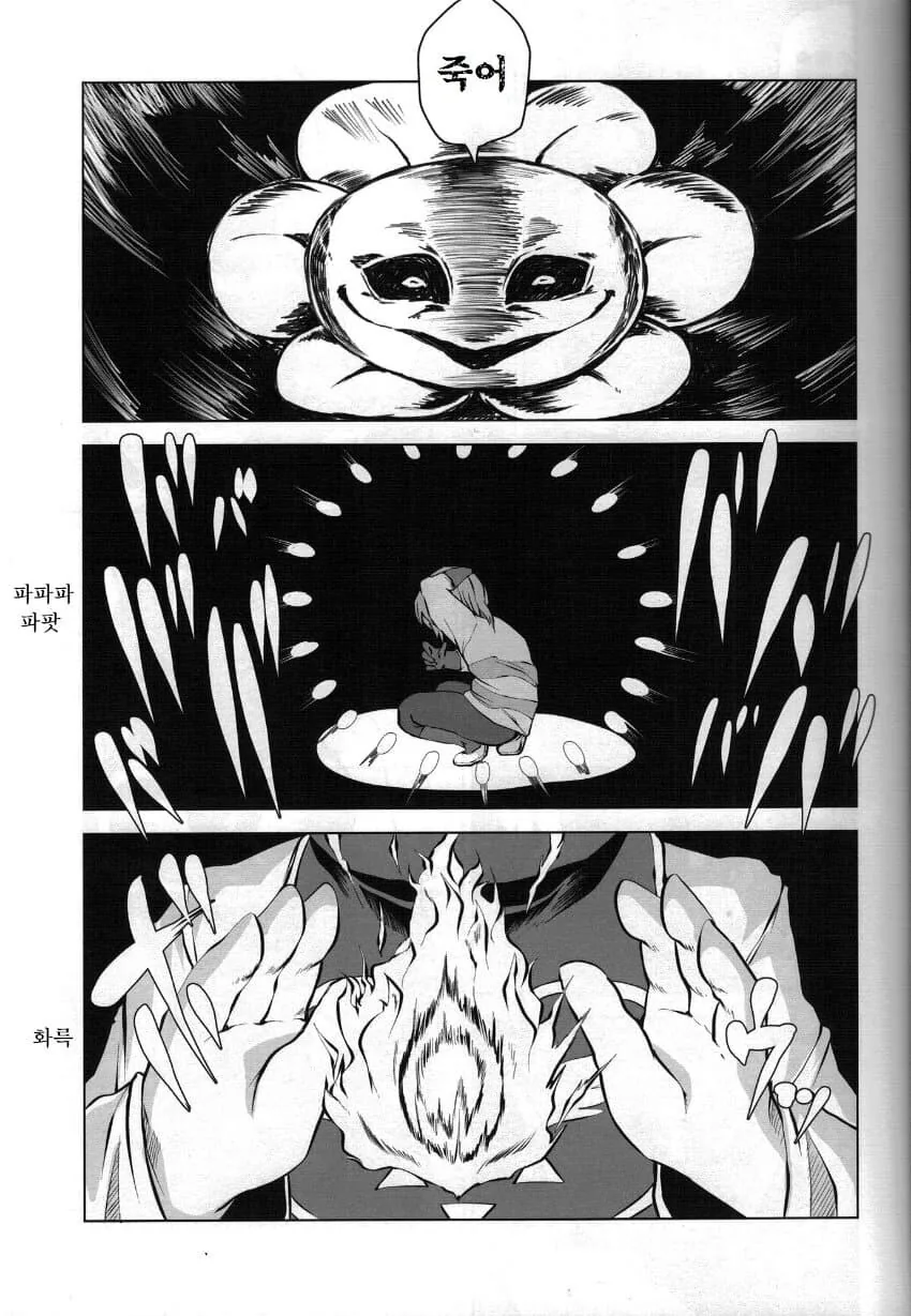 남친은 끝!.manga 대표 이미지