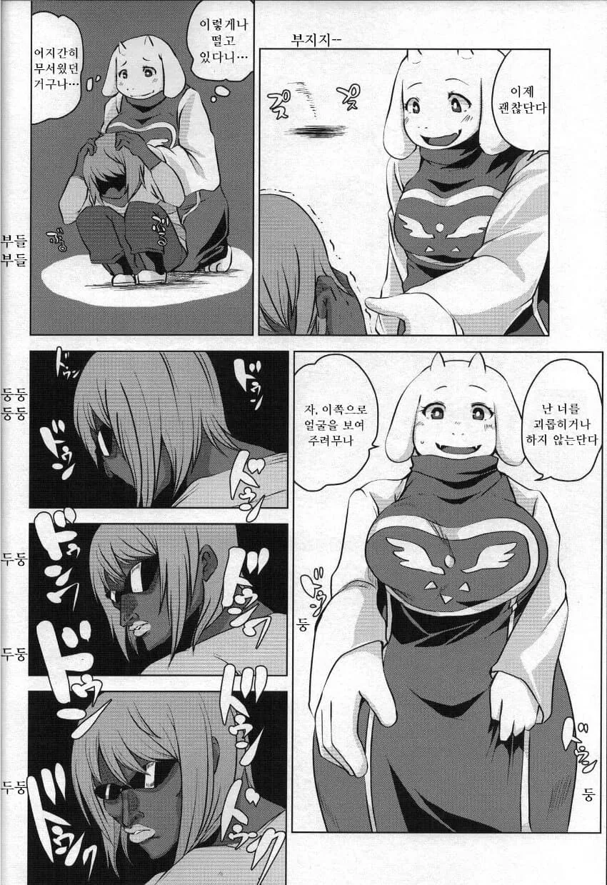 manga_2658603_002.webp