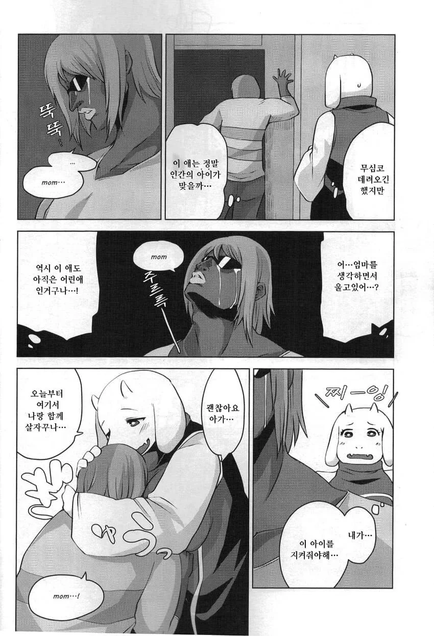 manga_2658603_003.webp