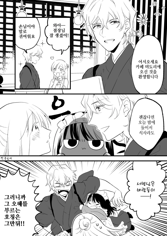 블리치)전적이 안 좋은 이유가 있는 대장 대표 이미지