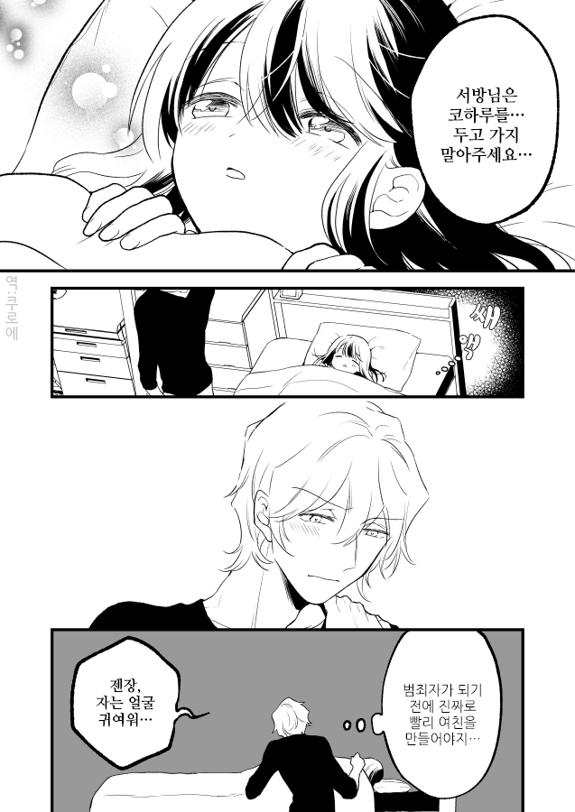 manga_2669249_004.webp