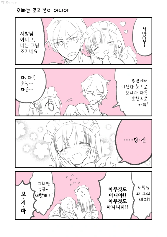 manga_2669249_005.webp