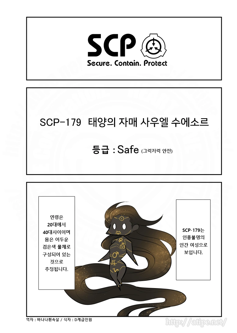 니케)애니로 묘사된 전초기지 이미지 2