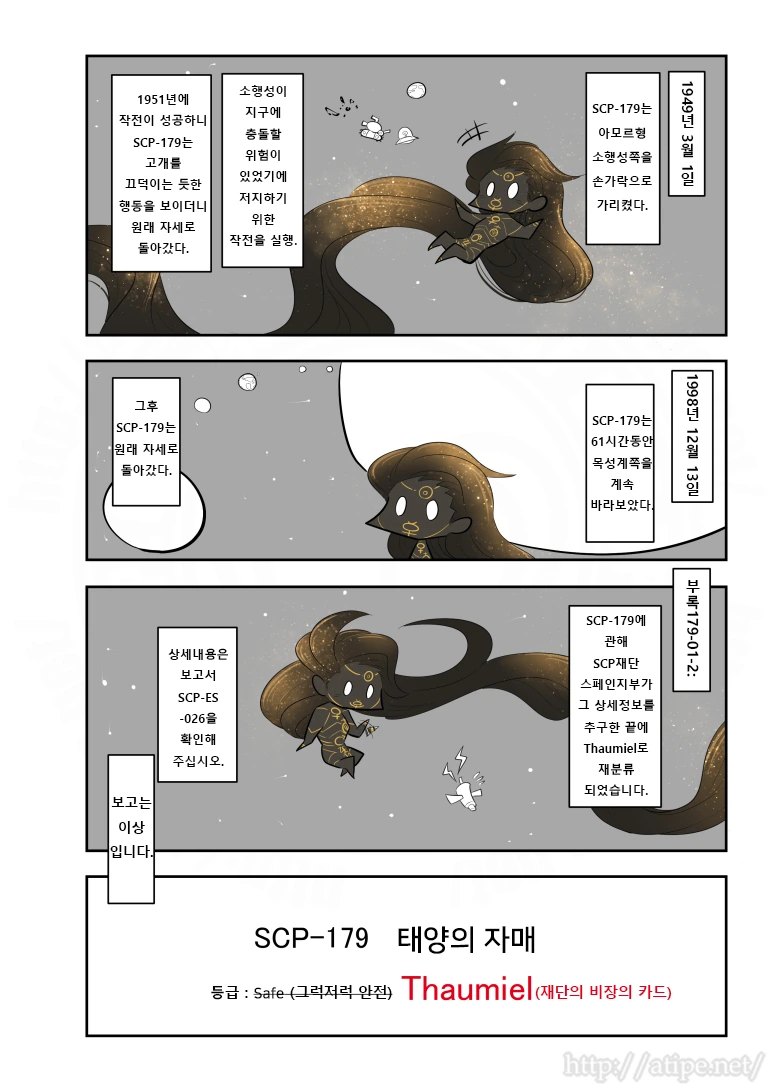 manga_2683995_004.webp