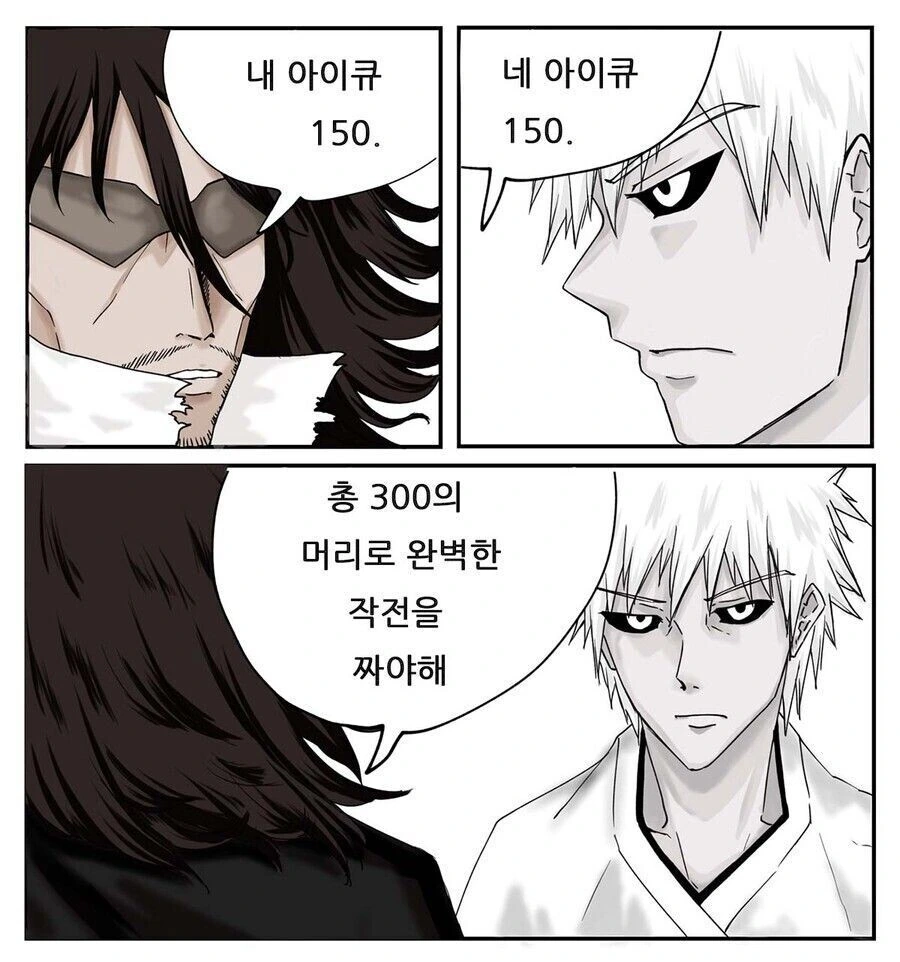 웹소) "자고로 영애라는 것은!!!!" 대표 이미지