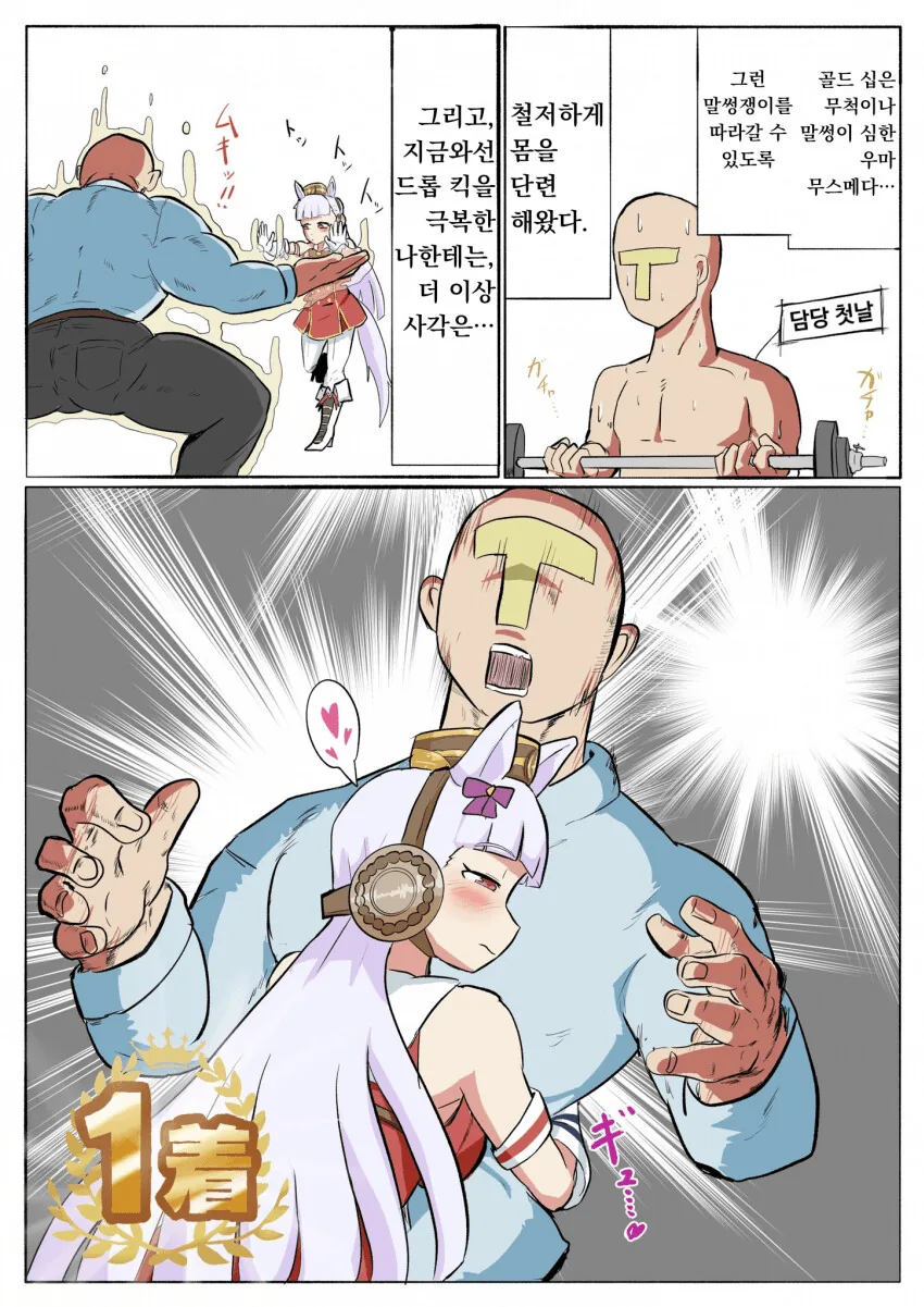 manga_2691722_002.webp