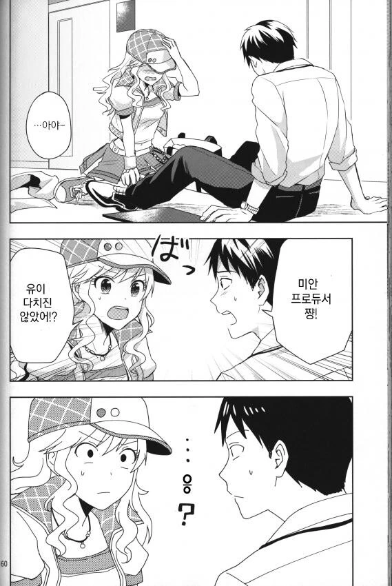 manga_2692519_002.webp