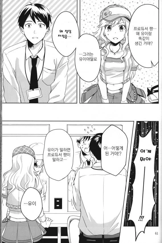 manga_2692519_003.webp