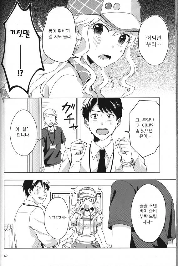 manga_2692519_004.webp