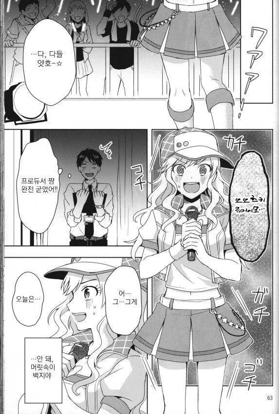 manga_2692519_005.webp