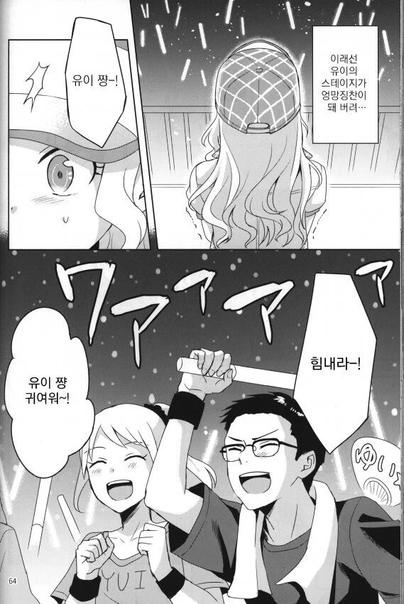 manga_2692519_006.webp