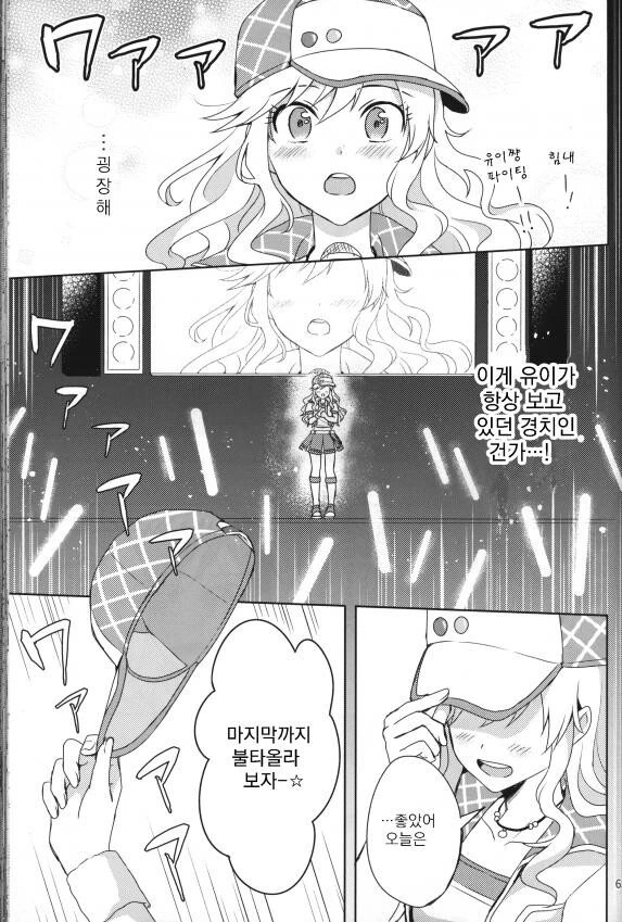 manga_2692519_007.webp