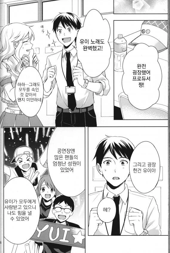 manga_2692519_008.webp