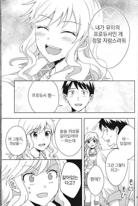 manga_2692519_009.webp