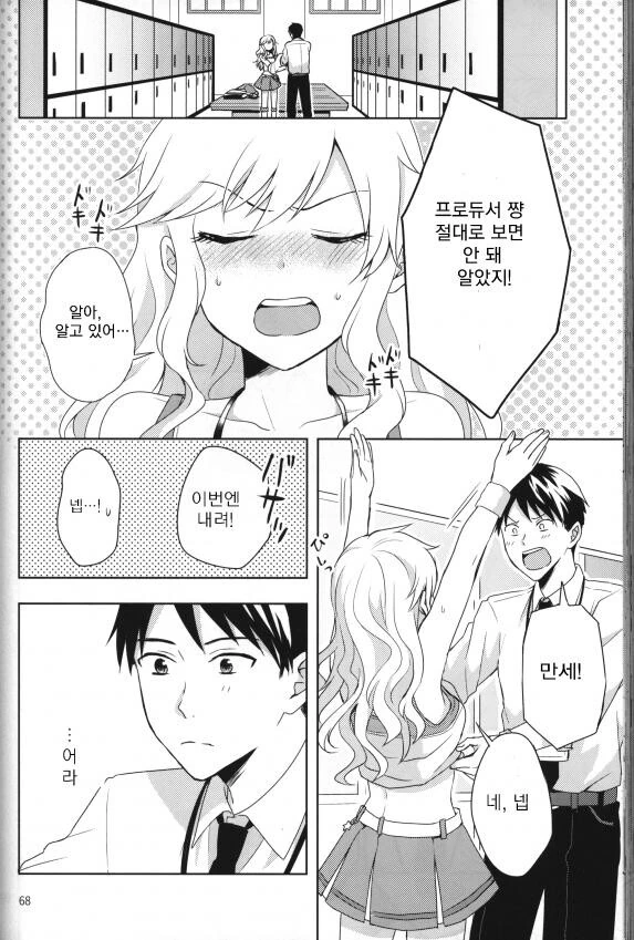 manga_2692519_010.webp