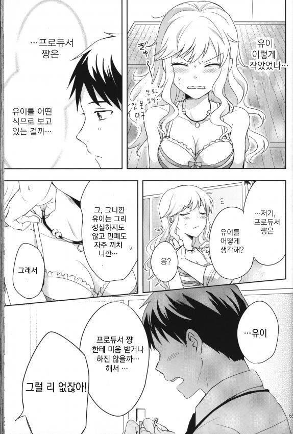 manga_2692519_011.webp