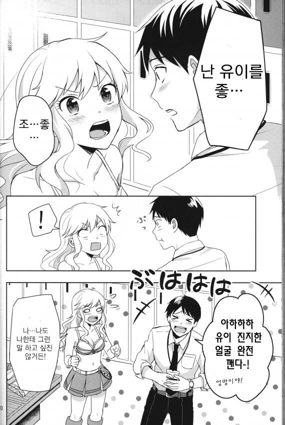 manga_2692519_012.webp