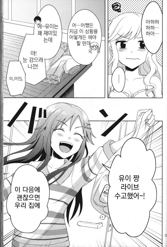 manga_2692519_013.webp