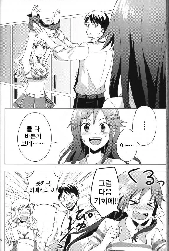 manga_2692519_014.webp