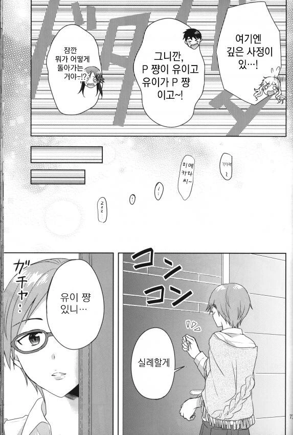 manga_2692519_015.webp