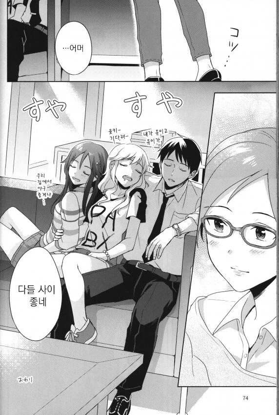 manga_2692519_016.webp