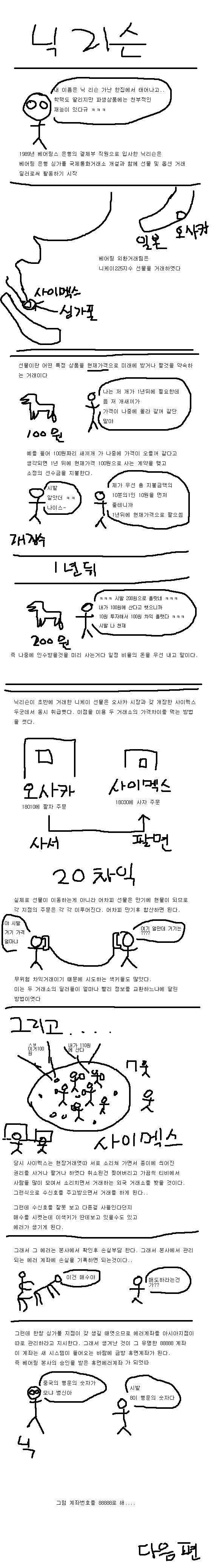 친하게 지내는 옆집누나의 비밀폴더를 열어본.manga 이미지 2