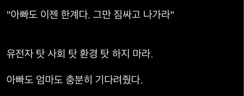 에반게리온)그래도 가족이라고 대표 이미지