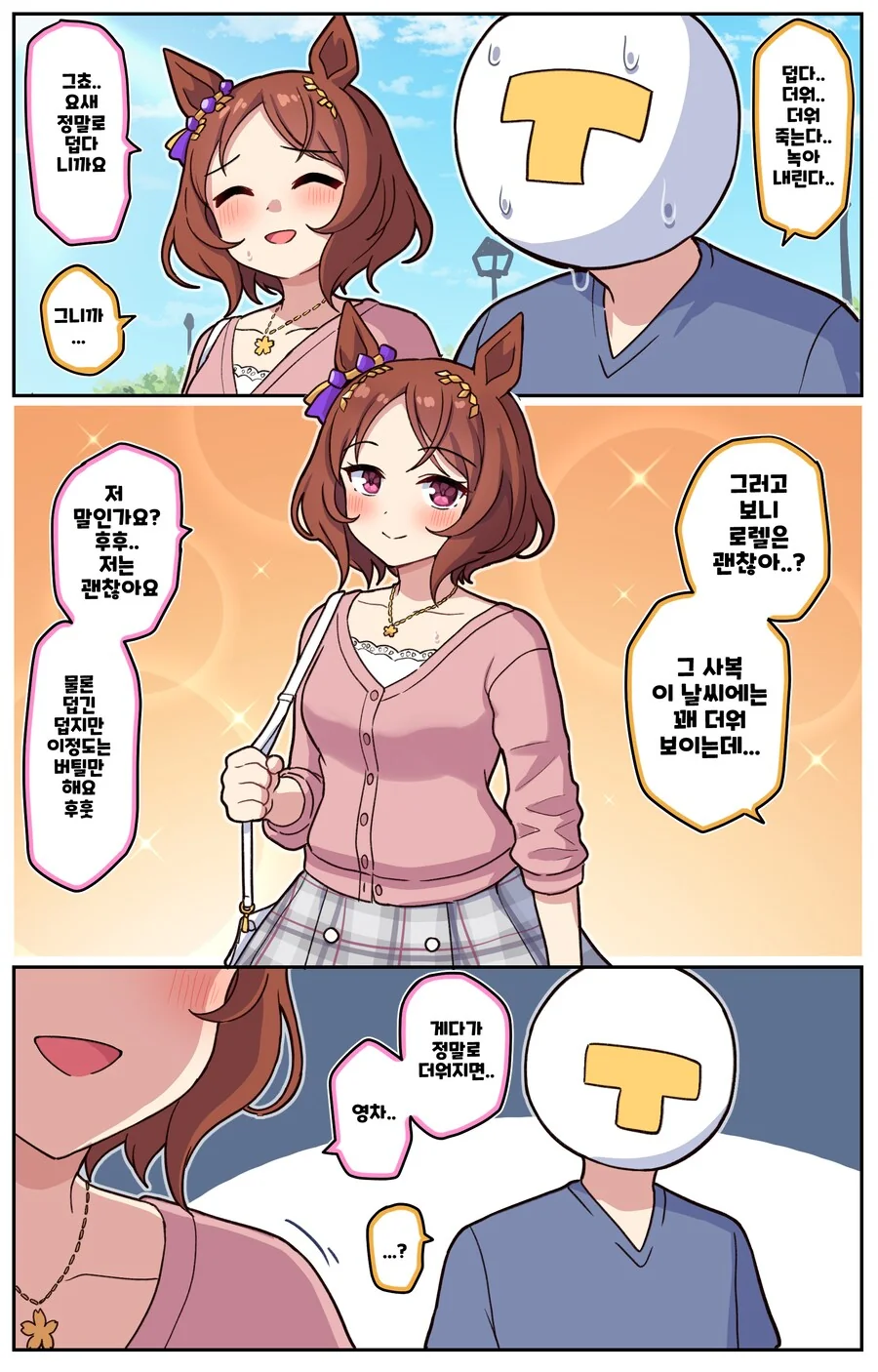 그림유망주가 암흑진화함. manhwa 대표 이미지