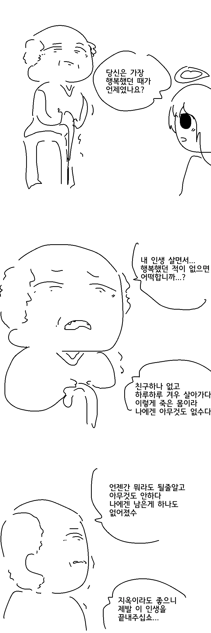 manga_271833_002.webp