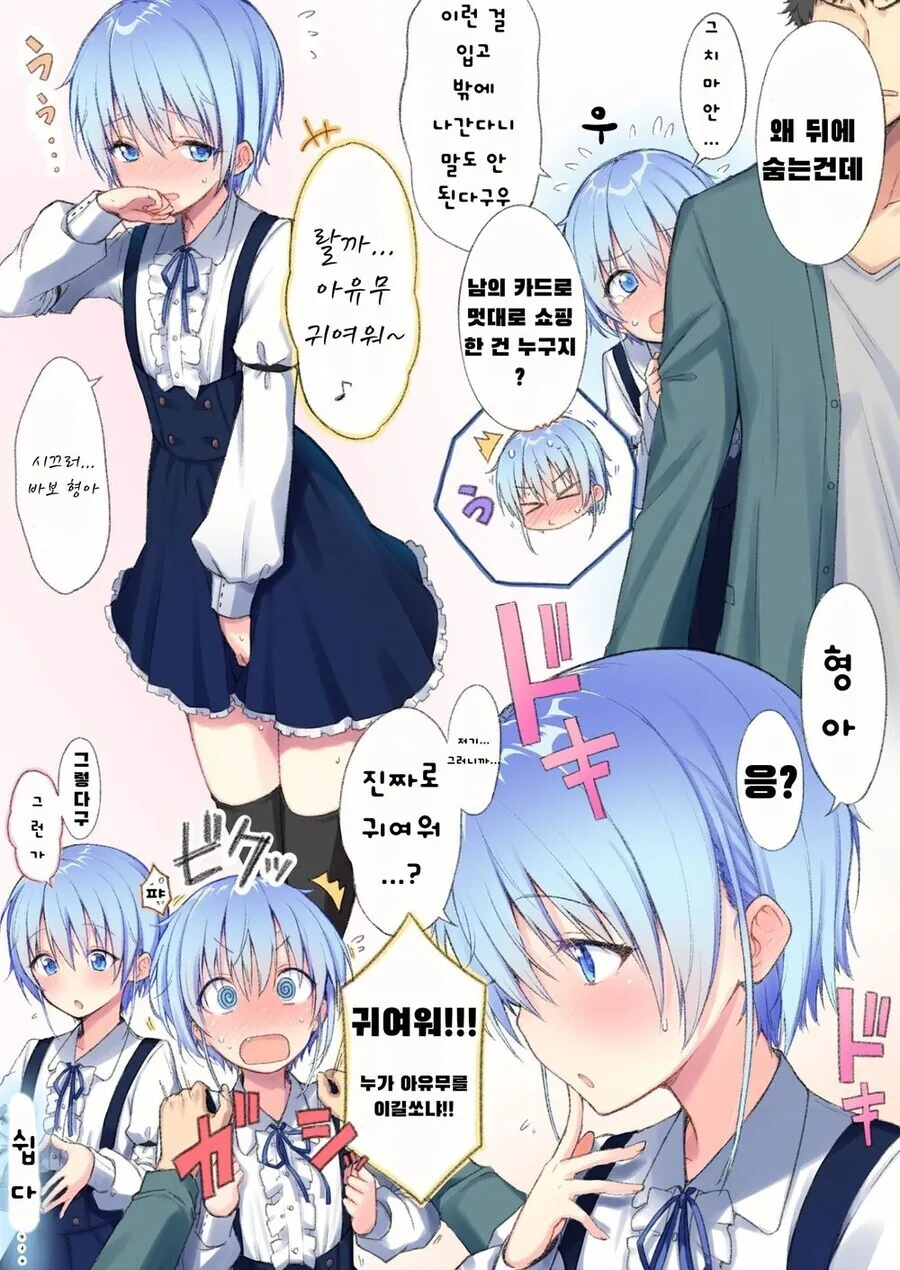 manga_2731391_003.webp