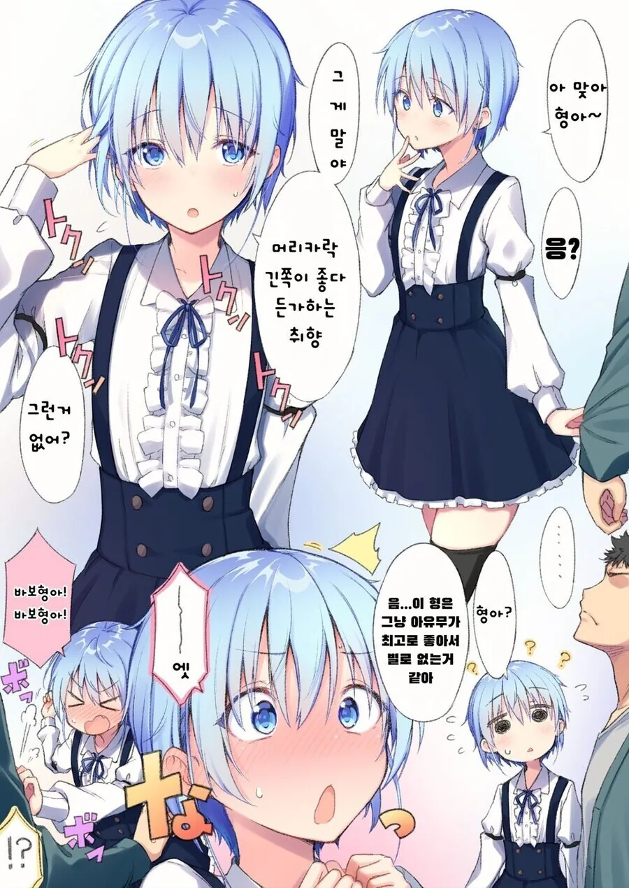 manga_2731391_004.webp