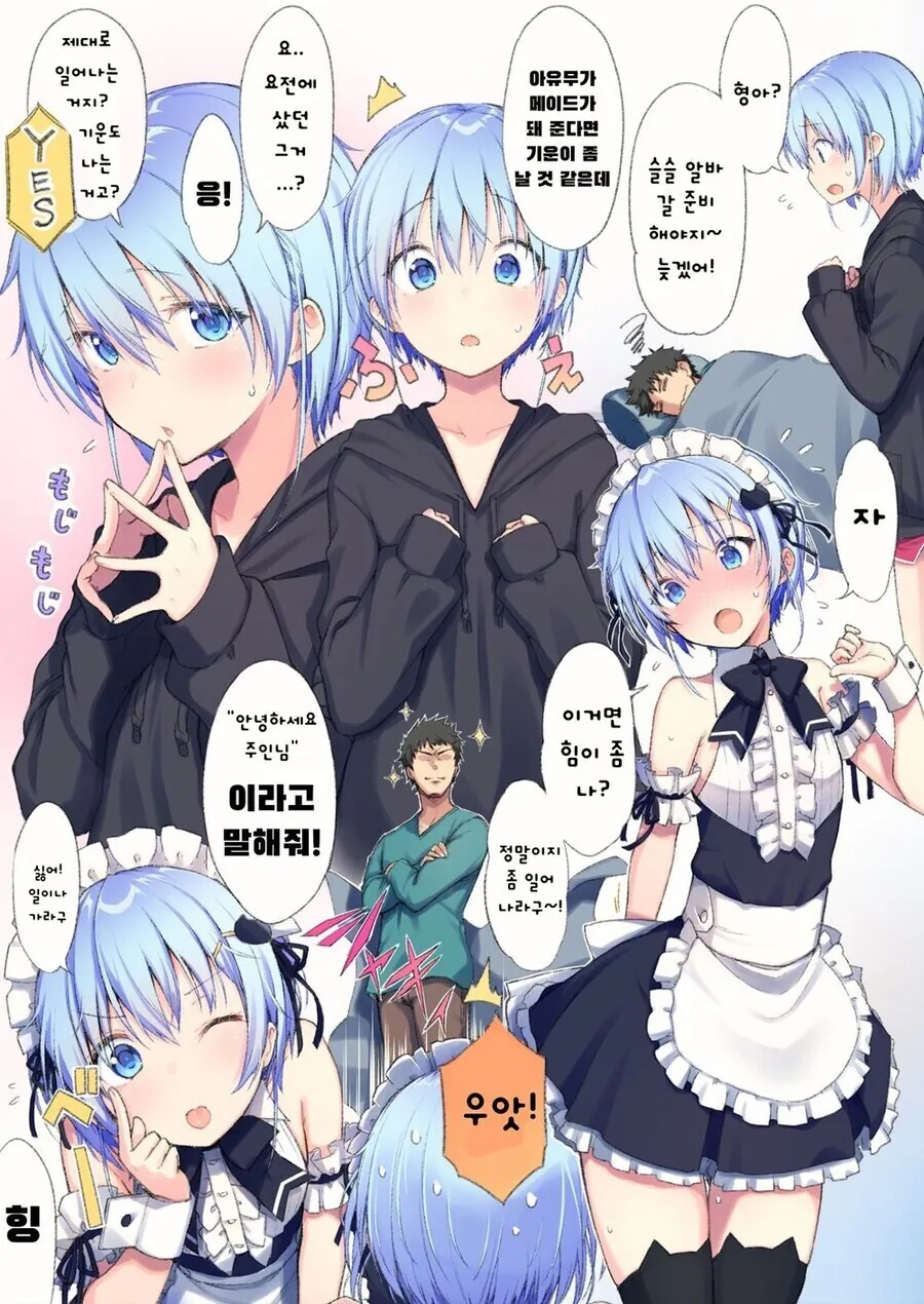 manga_2731391_006.webp