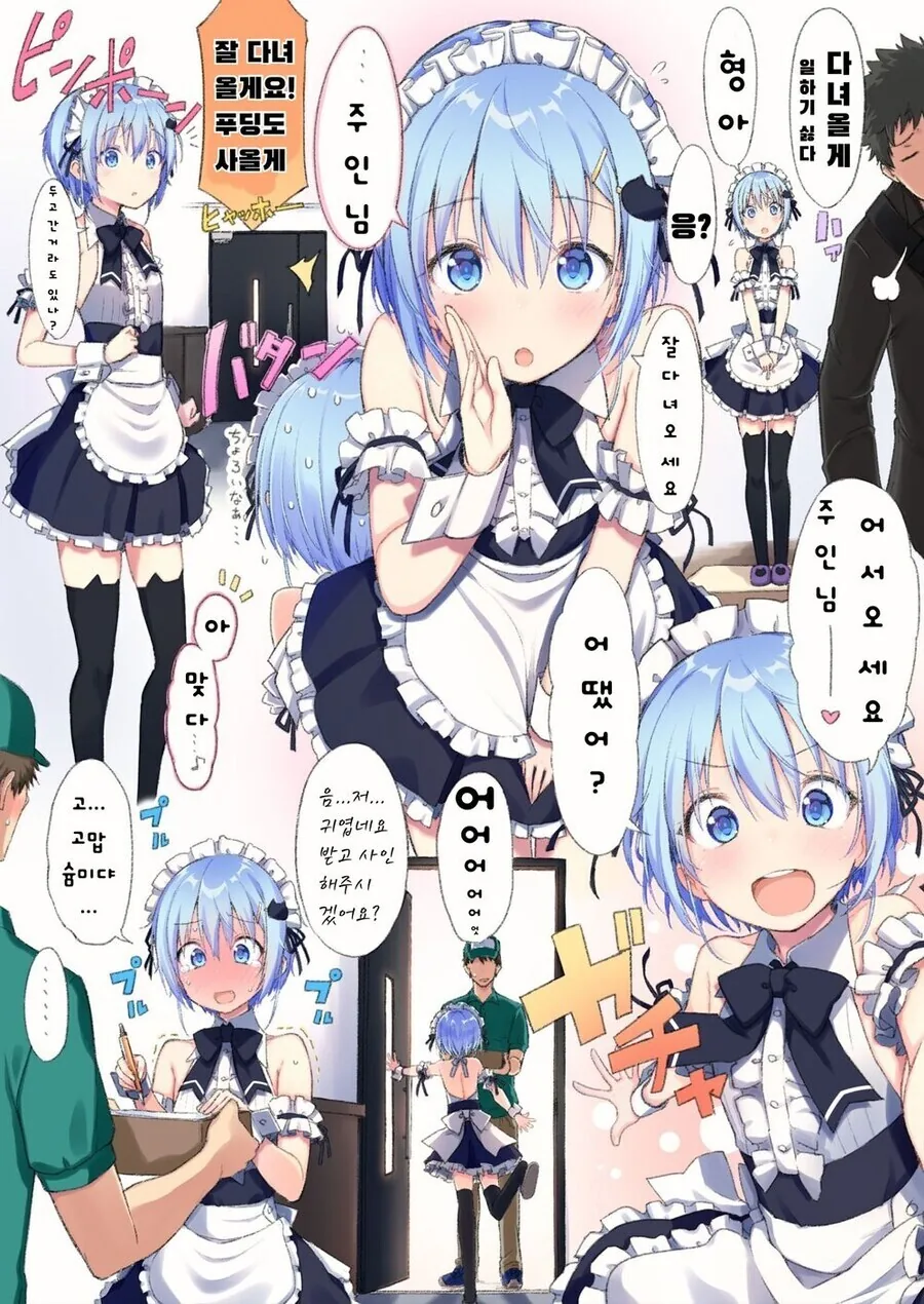 manga_2731391_008.webp