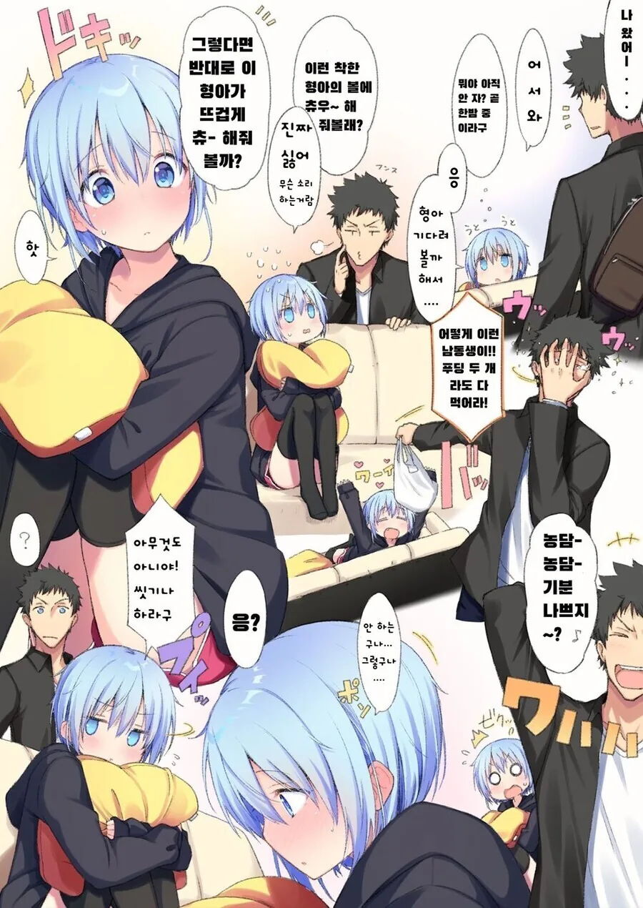 manga_2731391_009.webp