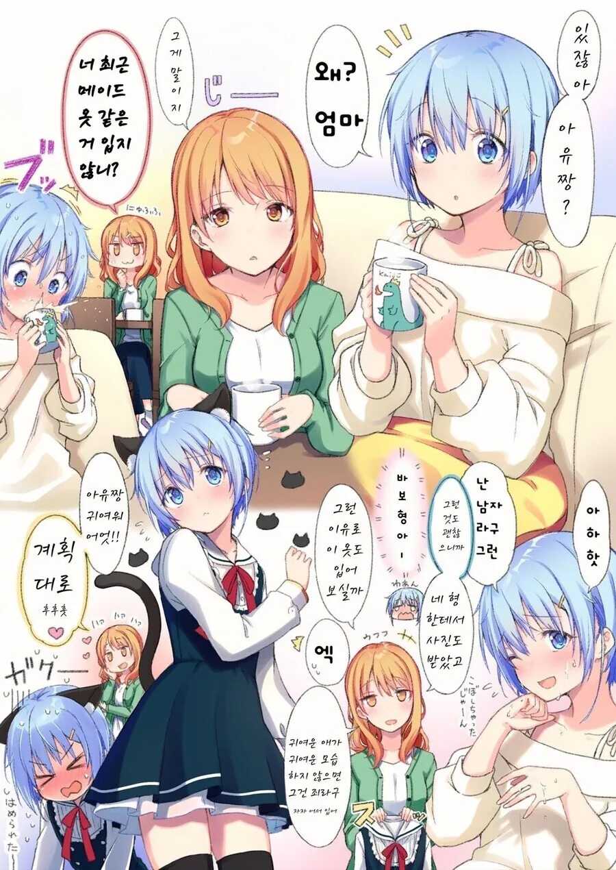 manga_2731391_010.webp