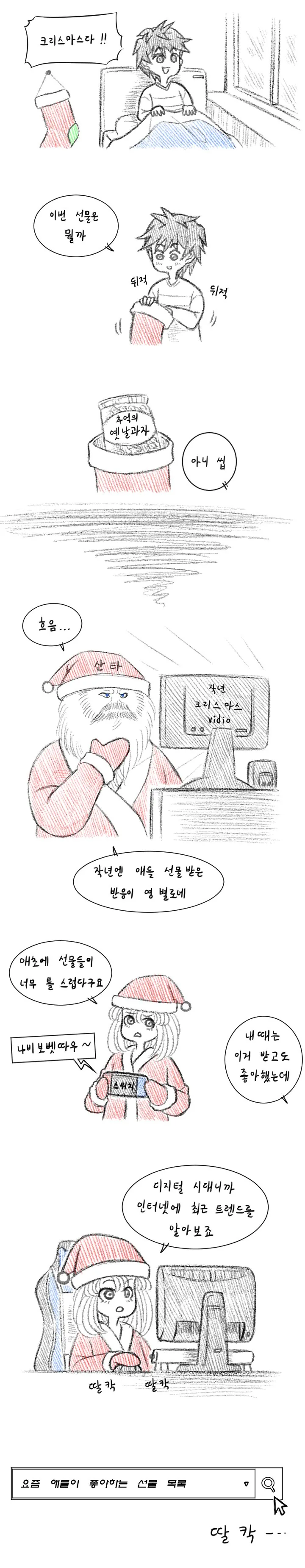 아즈망가대왕) 자기가 오사카보다 낫다고 생각하는 광인 대표 이미지