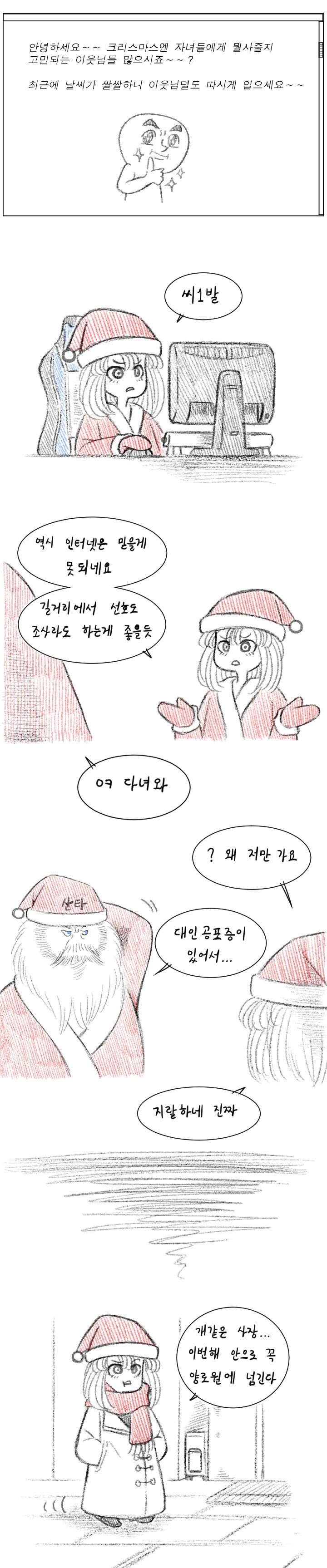 manga_277010_002.webp