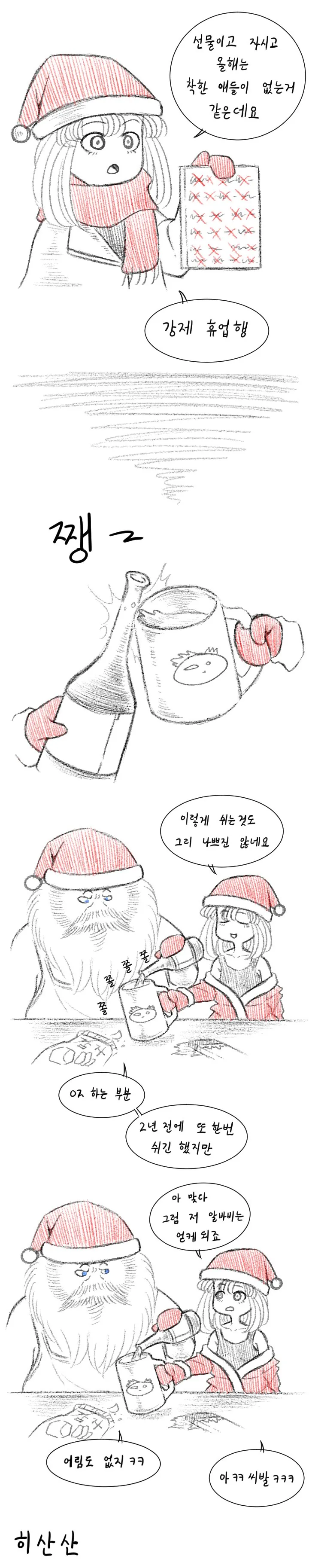 manga_277010_004.webp