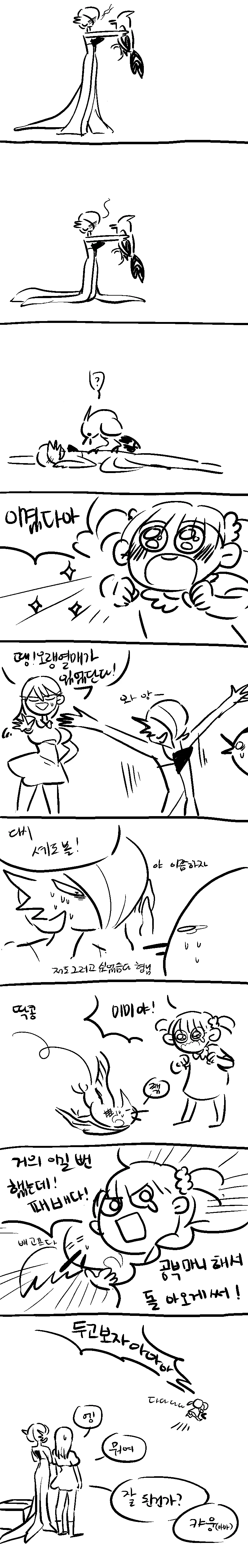 manga_280716_003.webp