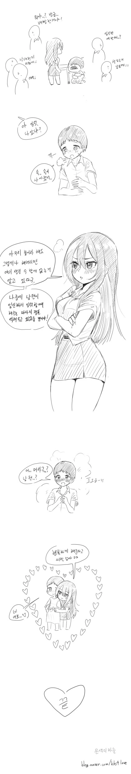 manga_2808961_002.webp
