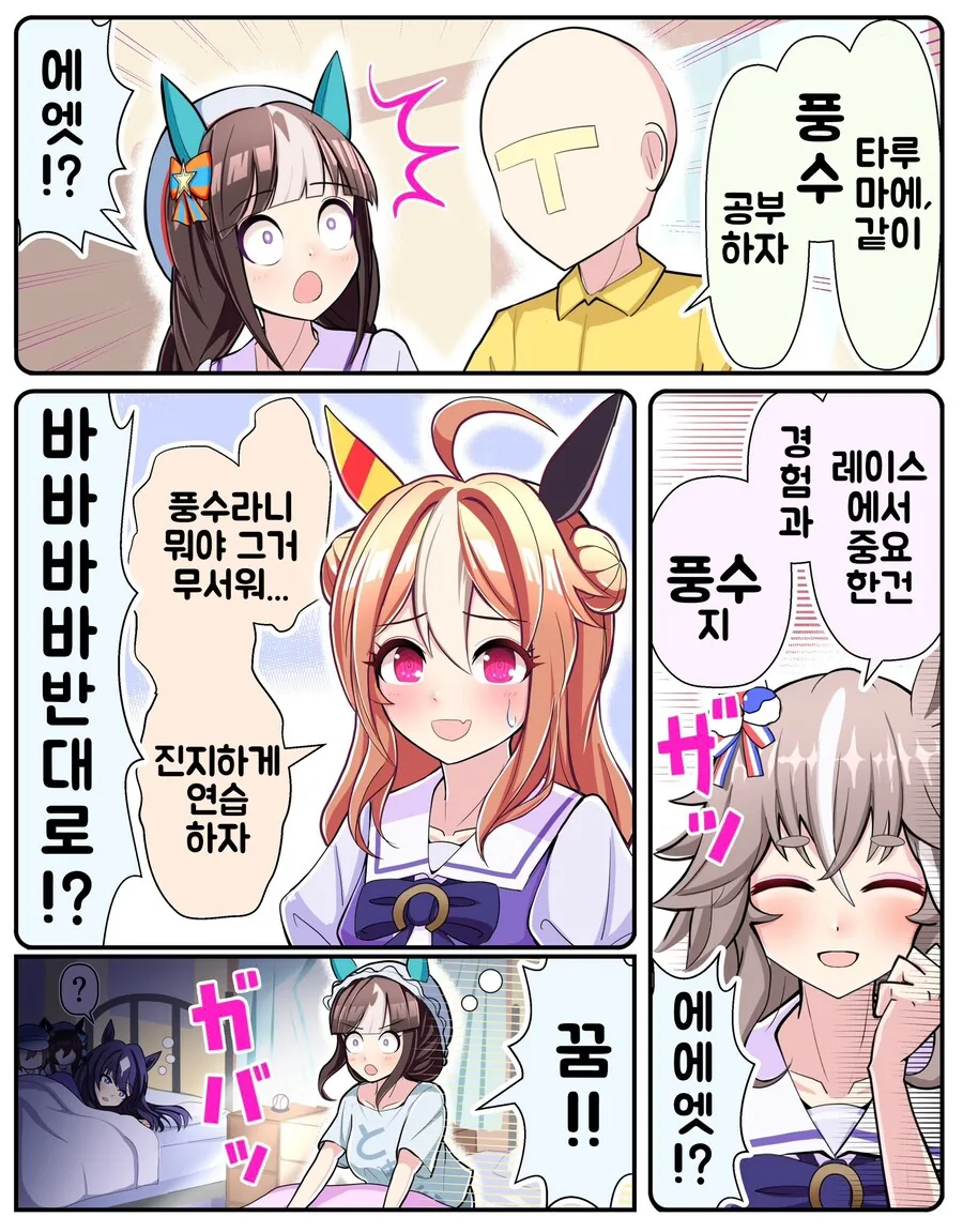 원피스) 무슨 일이 생긴 미래.jpg 대표 이미지