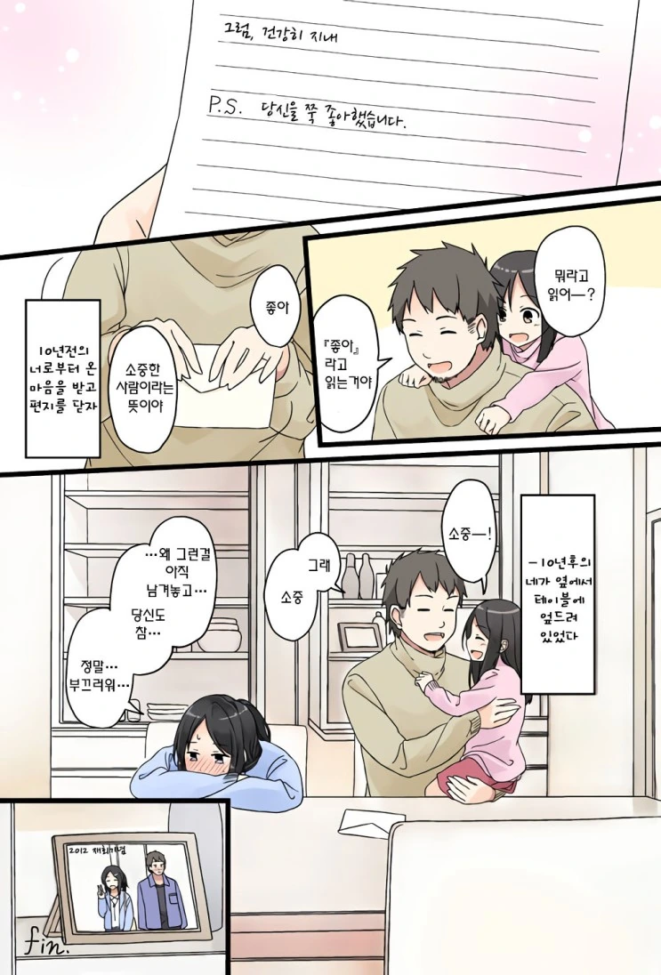 manga_281891_004.webp