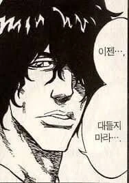 갑자기 결혼 한다는 40대 노총각 친구.manhwa 대표 이미지