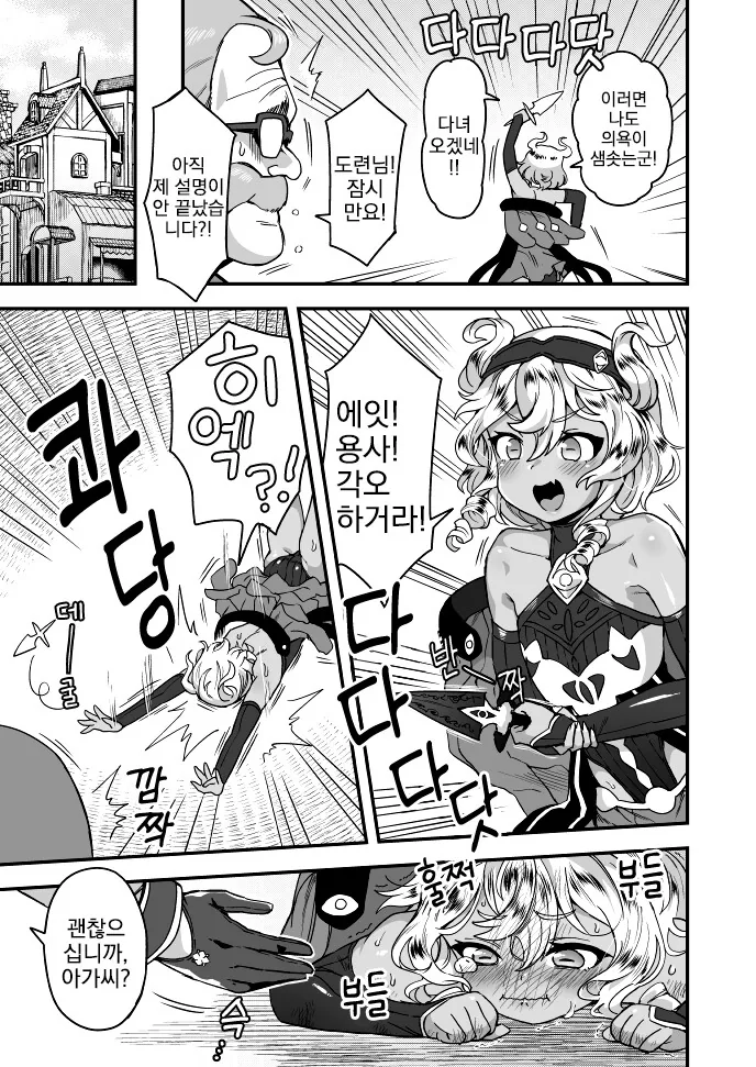 manga_2832339_003.webp