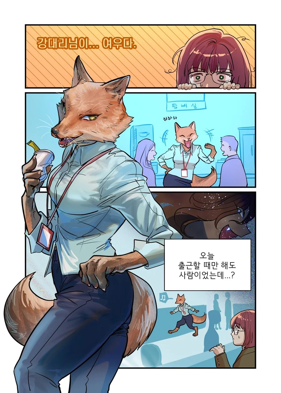 레즈퀸 누나 친구와 만나는 만화.manhwa 대표 이미지