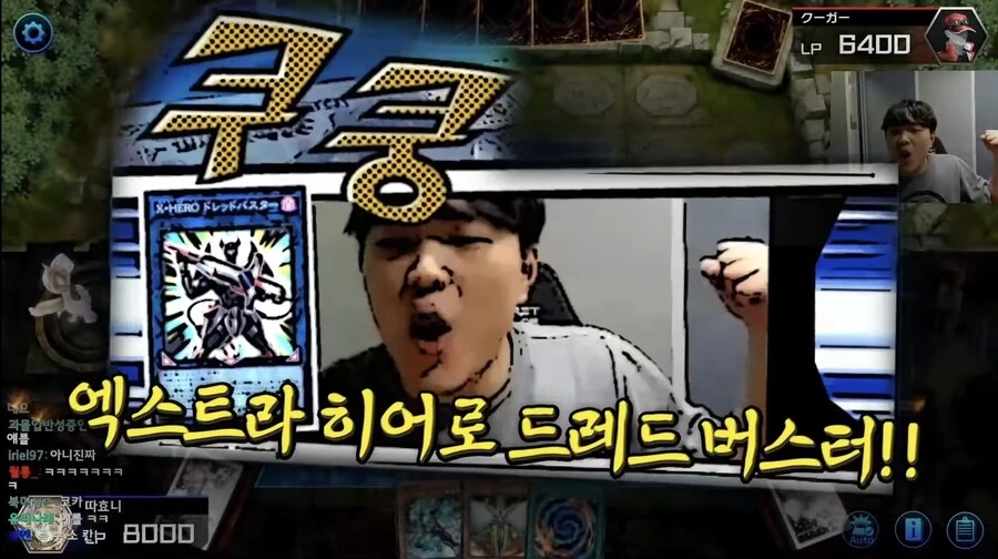 NTR이었다가 순애 드리프트한 만화 대표 이미지